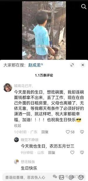 一个非常野的路子，蓝海中的蓝海！ 1