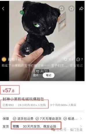 【AI印钞机】00后靠倒卖棉花娃娃月入5万?2025最新躺赚公式曝光! 1